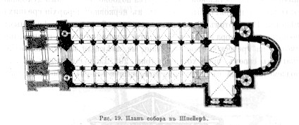 873 План собора в Шпейере